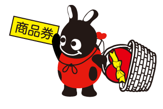 商品券 – ウキウキ世田谷どっと混む
